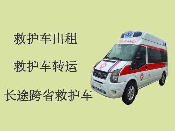 乌兰察布救护车接送病人转院